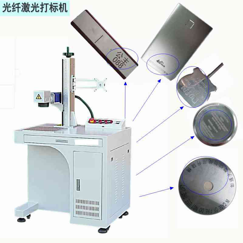 激光打標(biāo)機(jī)給手機(jī)殼刻出來(lái)的圖標(biāo)好不好？