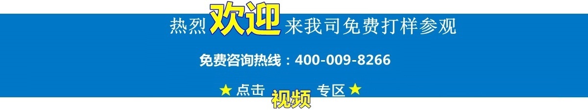 高水平、高性能|全自動攝像頭CCD激光切割機【新機型】