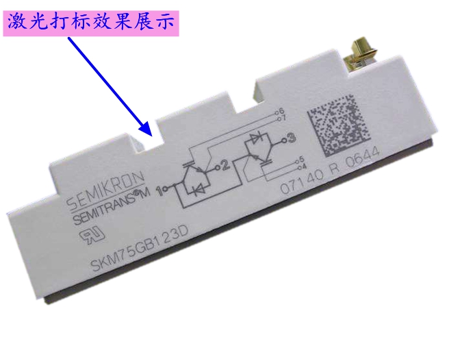 PCB板二維碼激光打標(biāo)-【民升激光】